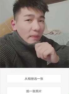 照片相册