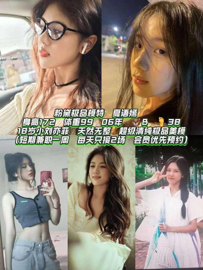 商务经纪人