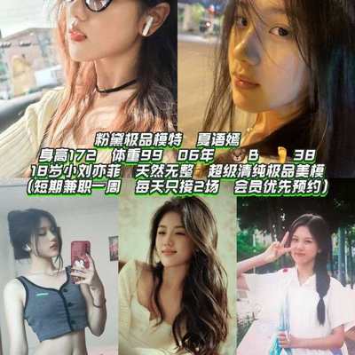 商务经纪人