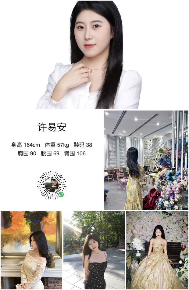 情侣模特