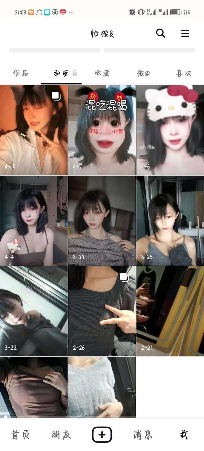 校园其他