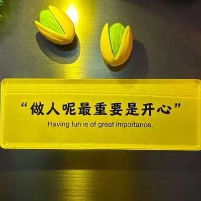 模特