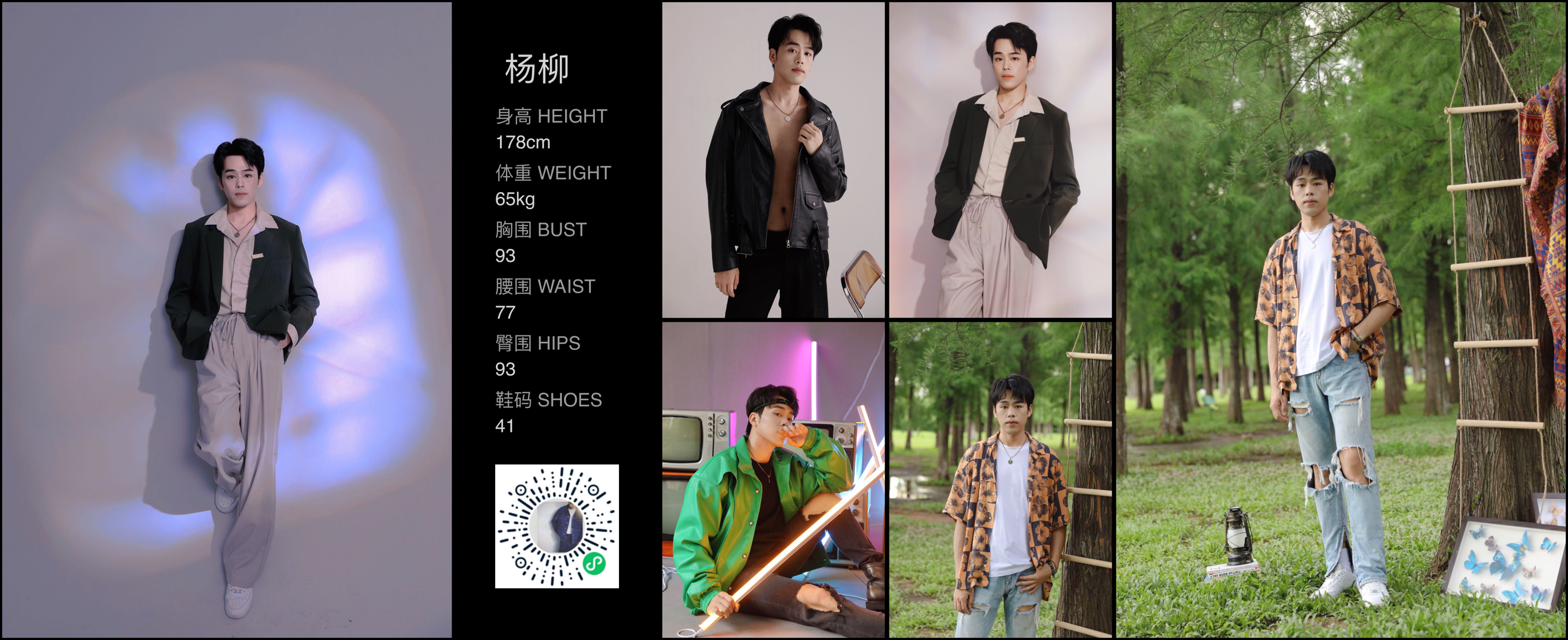 情侣模特