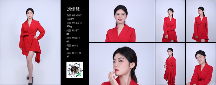 模特
