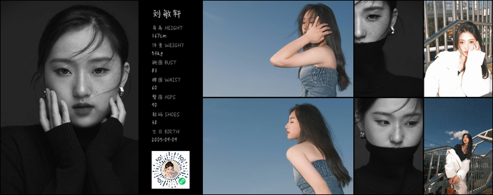 模特