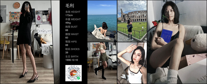 模特
