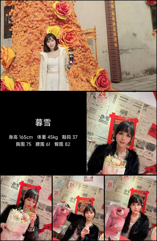 模特