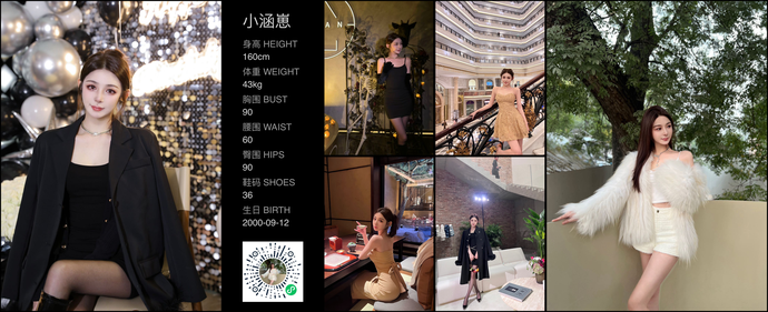 模特