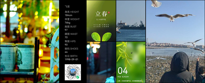 模特
