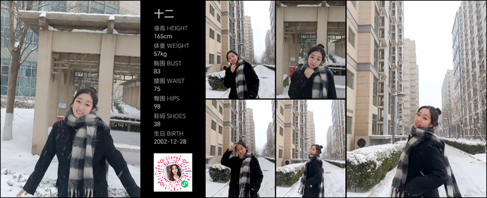 模特