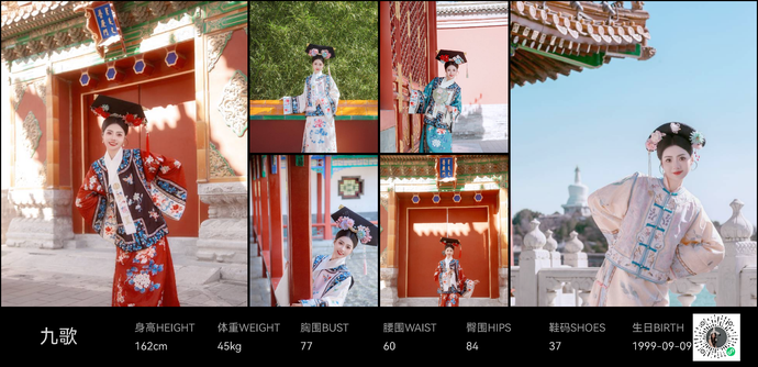 模特