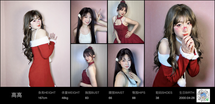 模特