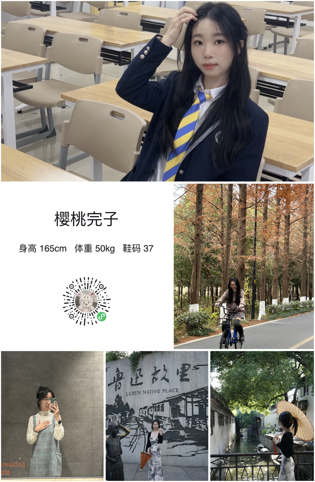 模特