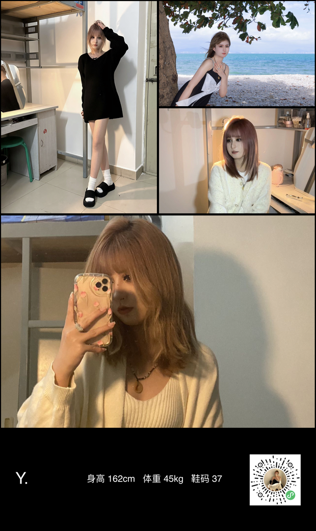 模特
