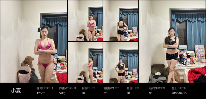 模特