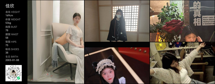 模特