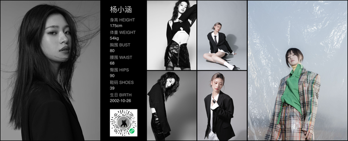 模特