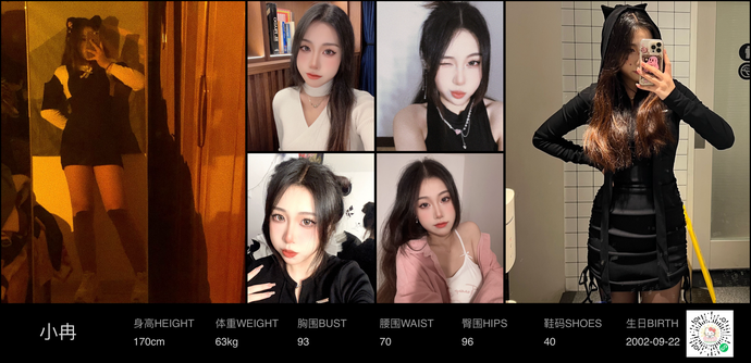 模特