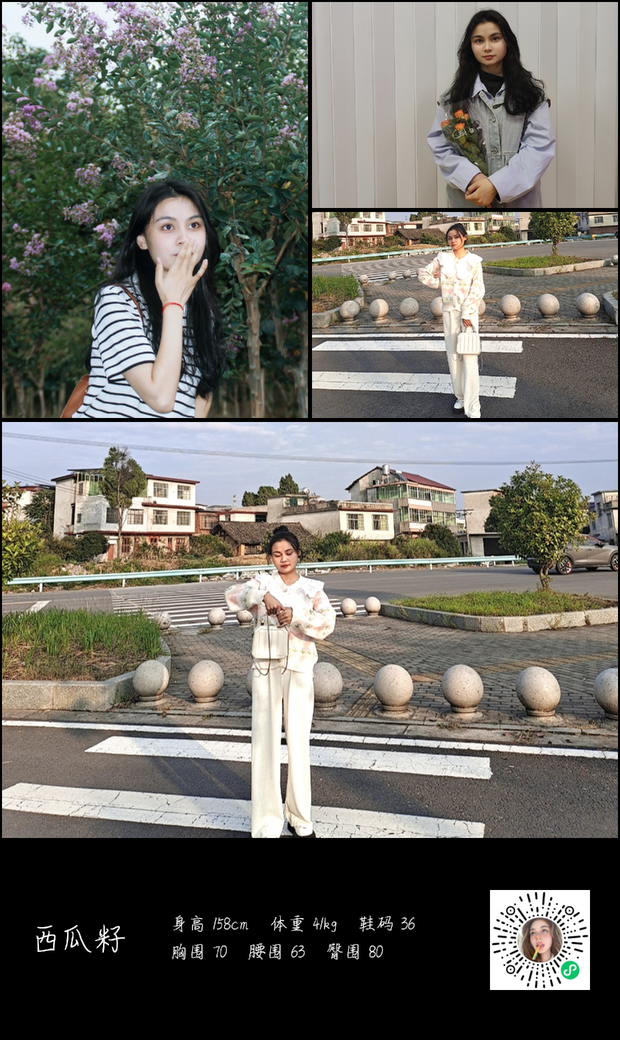 模特