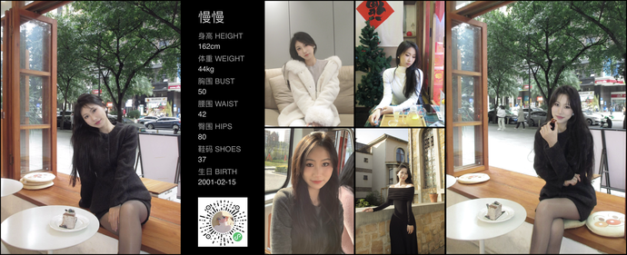 模特