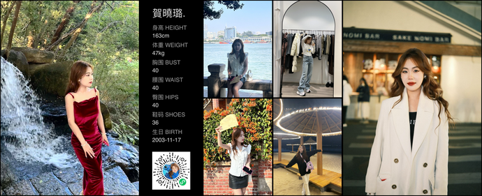 模特