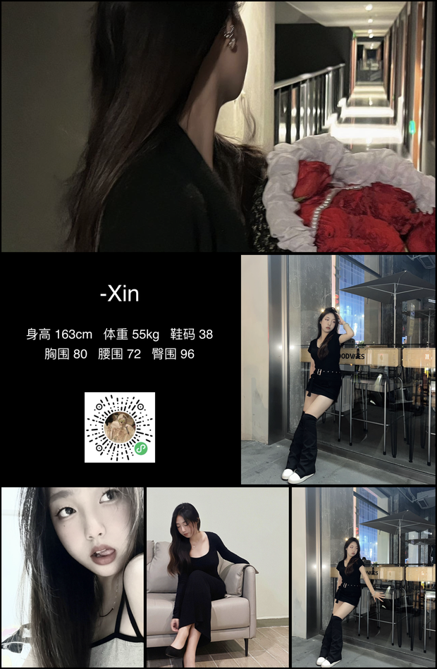 模特
