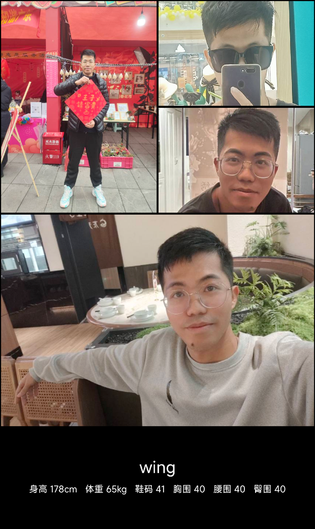 模特