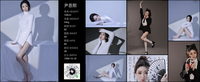 模特