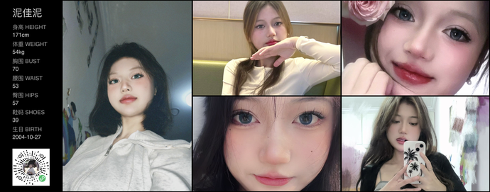 模特