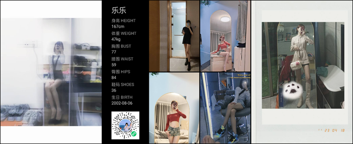 模特
