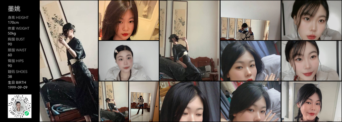 模特