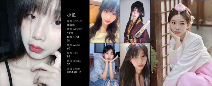 模特