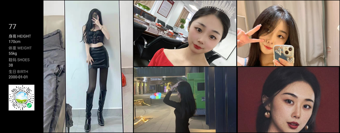 模特