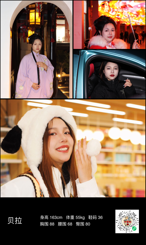 模特