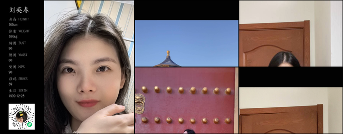 模特