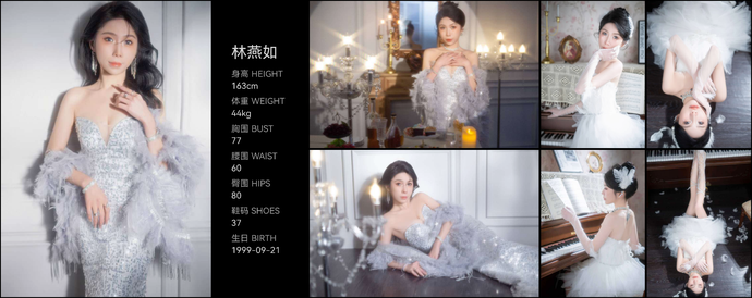 模特