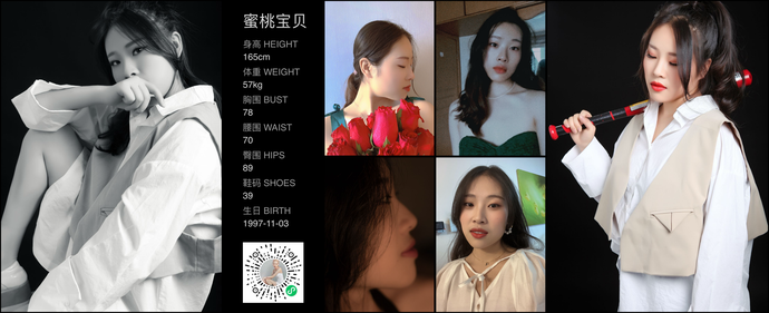 模特