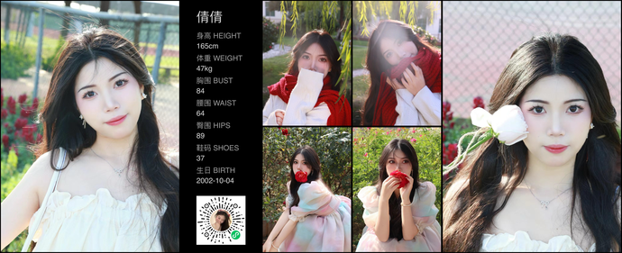 模特