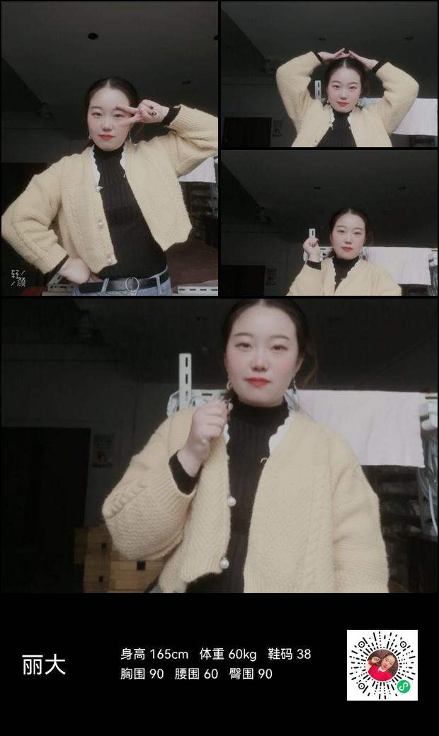 模特