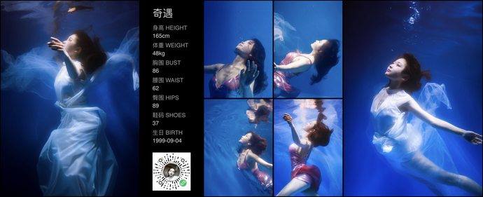 模特