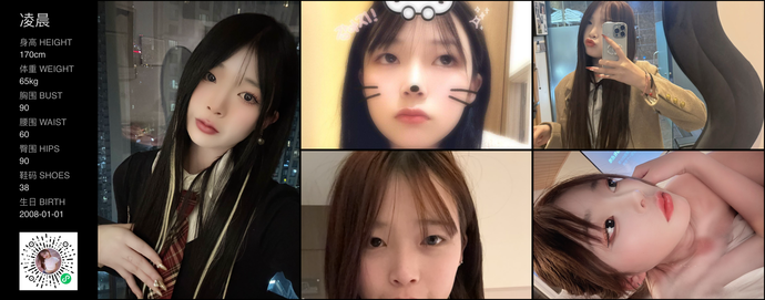 模特