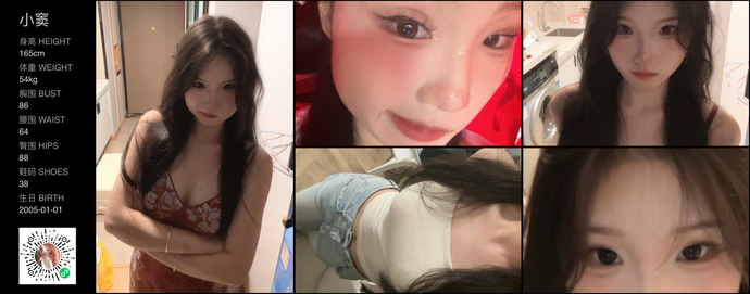 模特