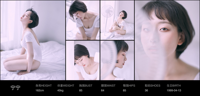 模特