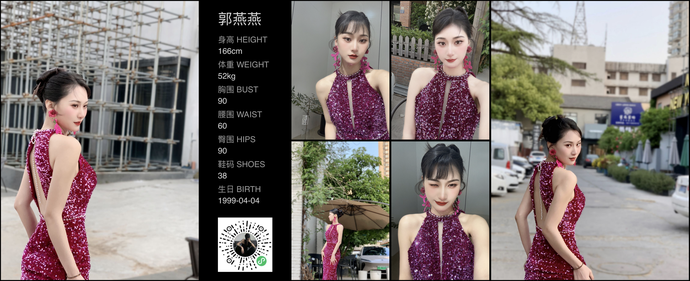 模特