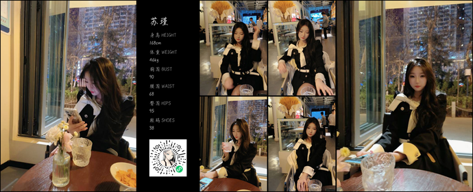 模特