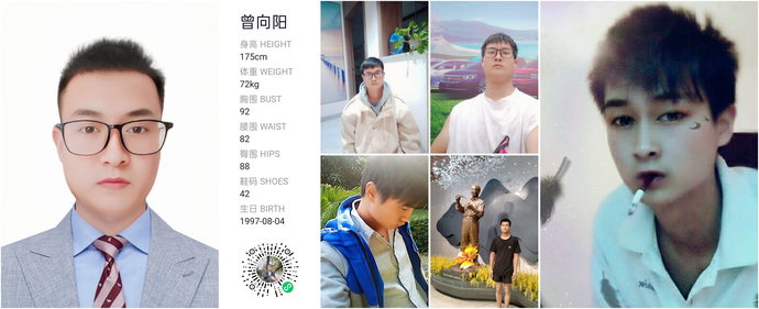 模特
