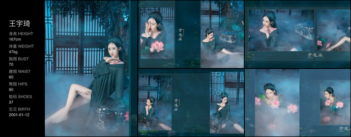 模特