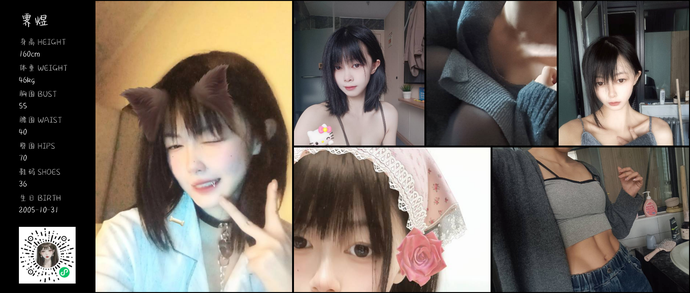 模特