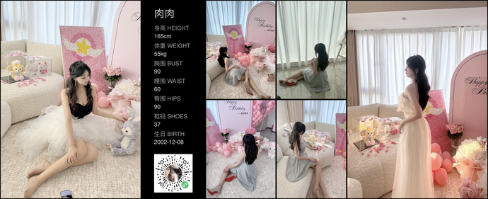 模特