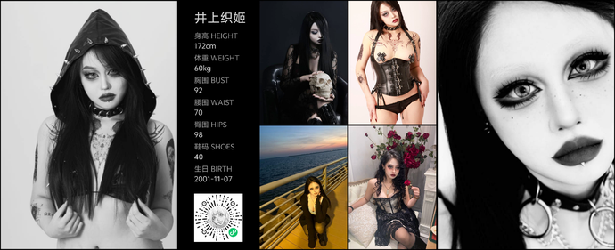 模特